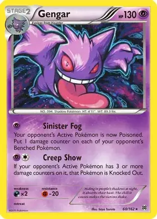 Gengar Cosmos Holo 060/319 — Miscellaneous Promos 3 (English Pokémon TCG card)