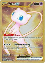 Mew ex Gold Metal Card 205/319 — Miscellaneous Promos 3 (English Pokémon TCG card)
