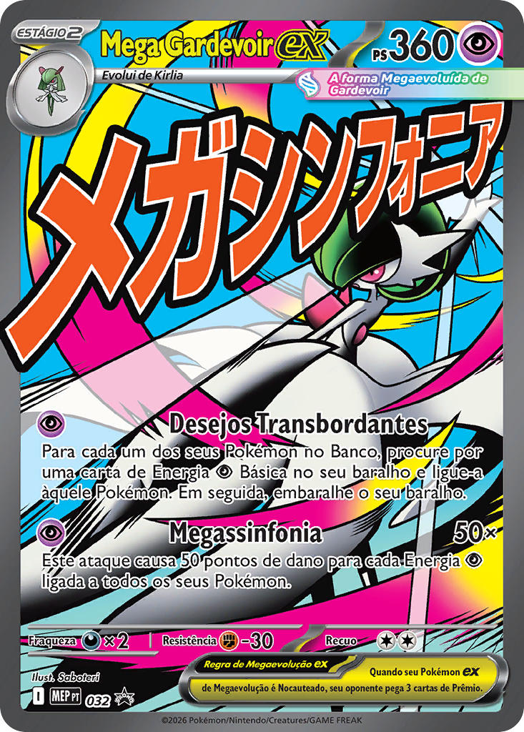 Mega Gardevoir ex 032 — MEP Black Star Promos (Portuguese Pokémon TCG card)