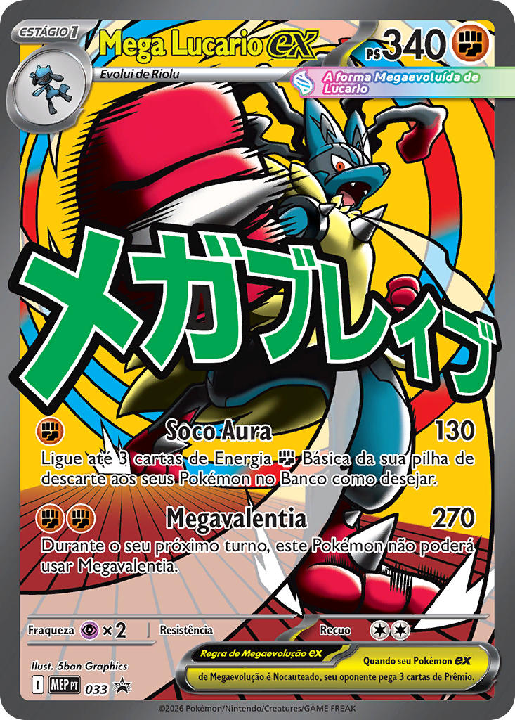 Mega Lucario ex 033 — MEP Black Star Promos (Portuguese Pokémon TCG card)