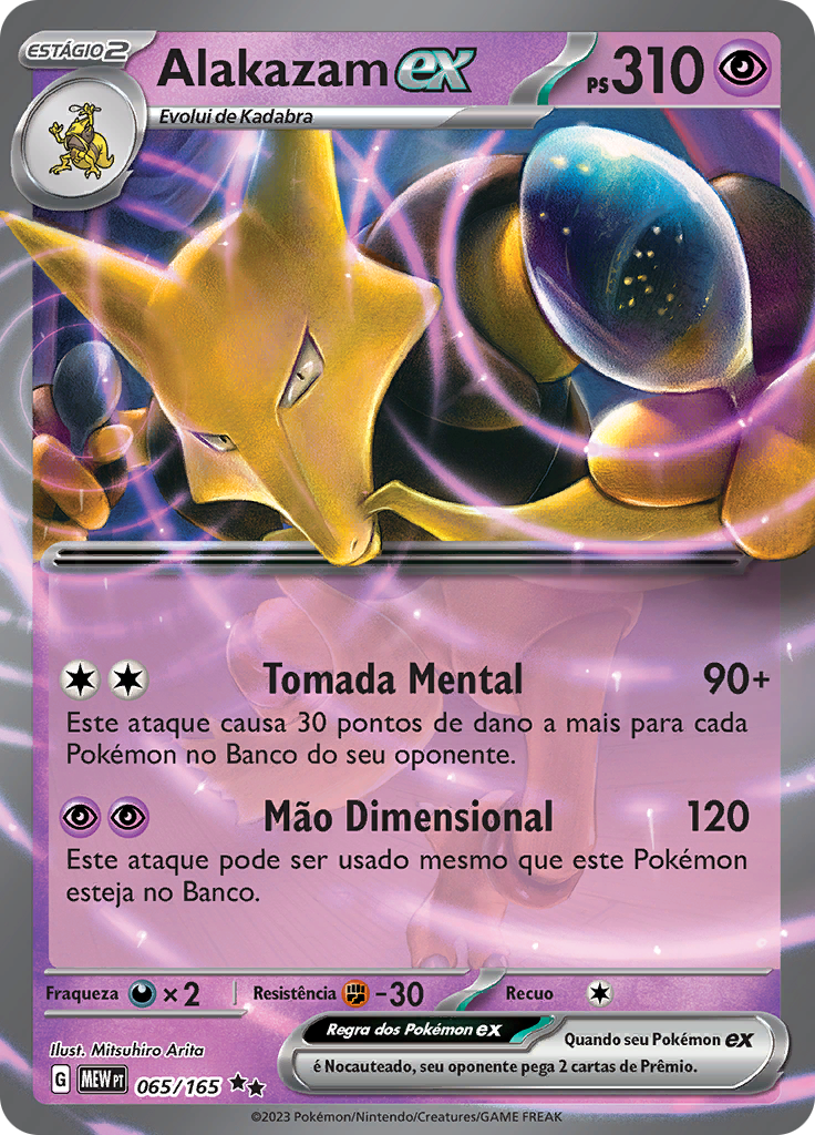 Alakazam ex 065 — 151 (Portuguese Pokémon TCG card)