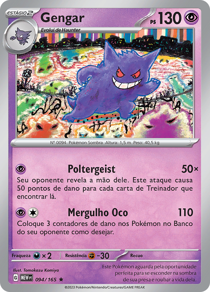 Gengar 094 — 151 (Portuguese Pokémon TCG card)