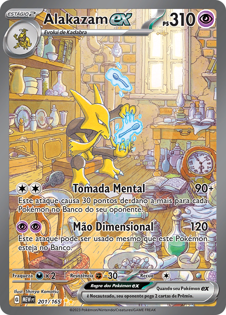 Alakazam ex 201 — 151 (Portuguese Pokémon TCG card)