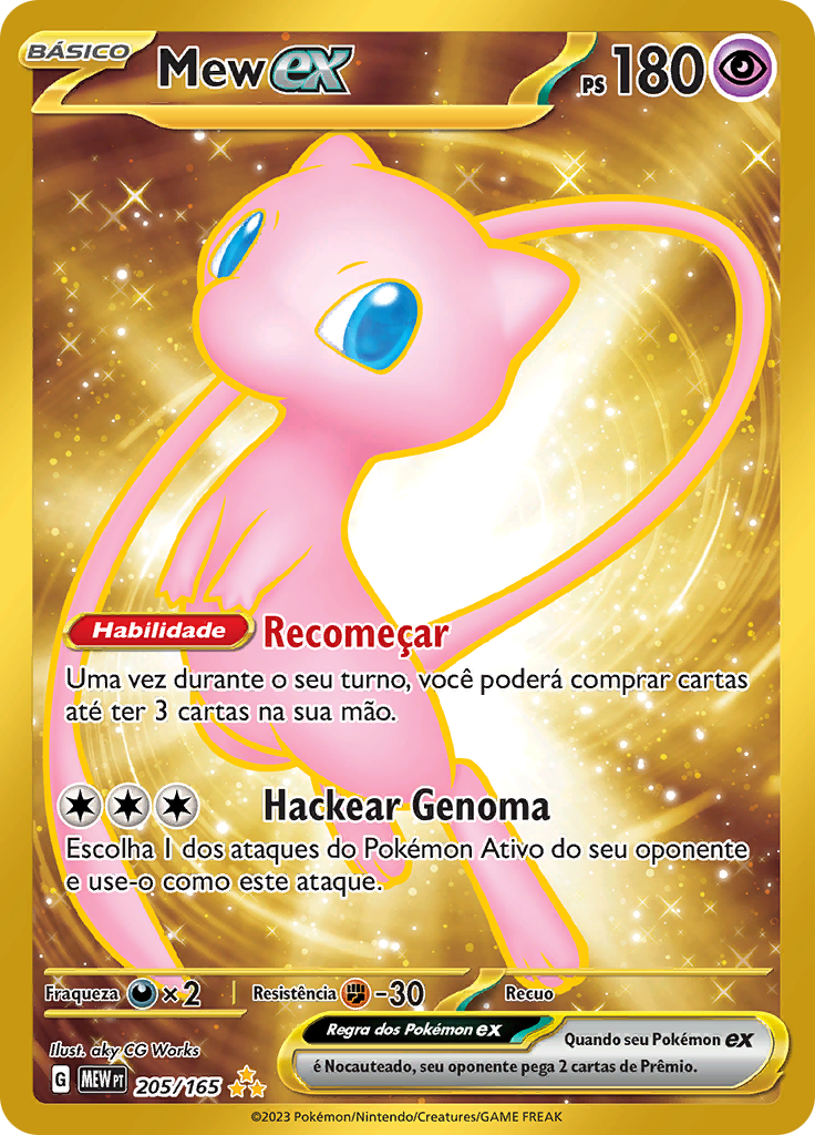 Mew ex 205 — 151 (Portuguese Pokémon TCG card)