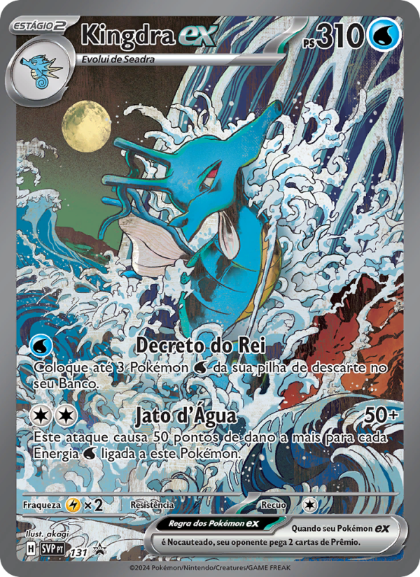 Kingdra ex 131 — SVP Black Star Promos (Portuguese Pokémon TCG card)