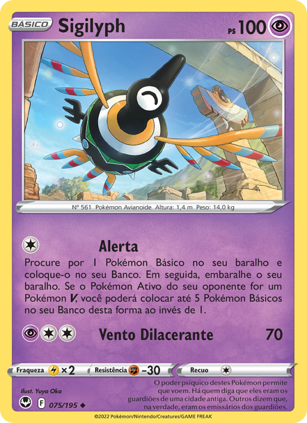 Sigilyph 075 — Silver Tempest (Portuguese Pokémon TCG card)