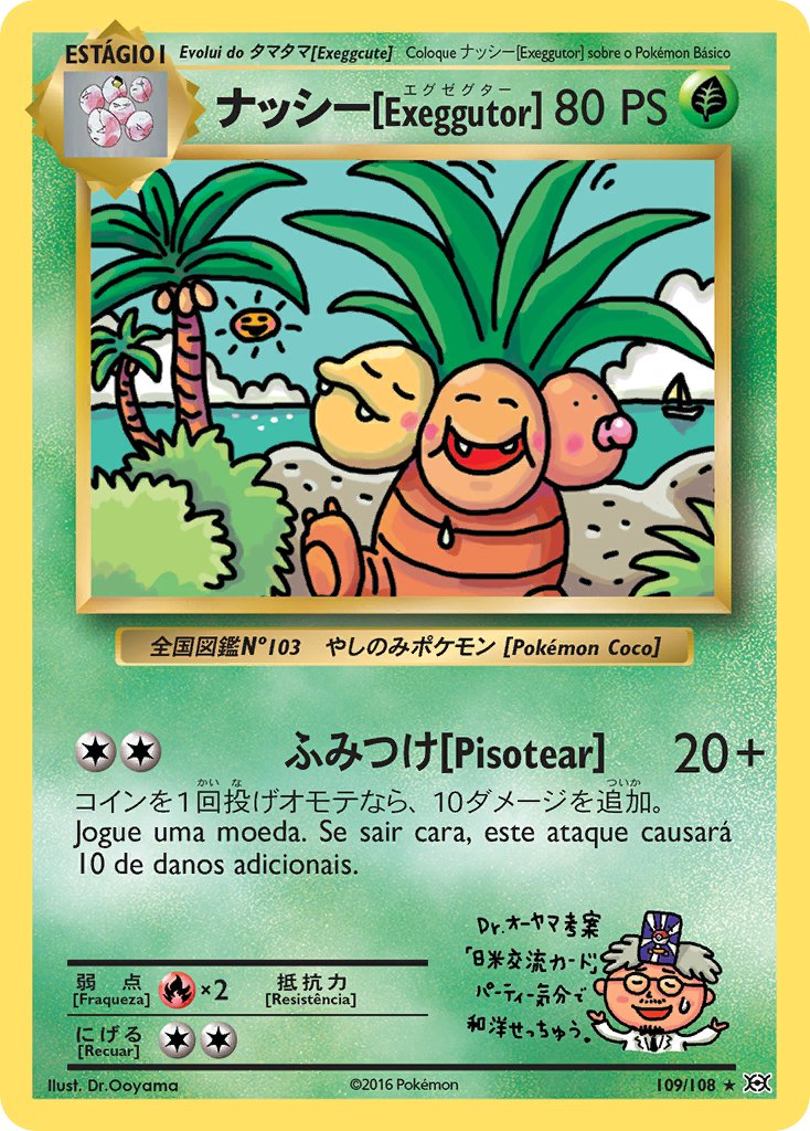 Exeggutor 109 — Evolutions (Portuguese Pokémon TCG card)