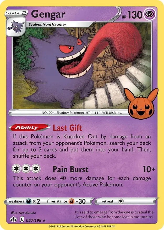 Gengar 057/30 — Trick or Trade 2022 (English Pokémon TCG card)